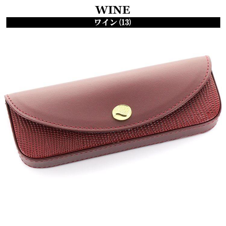 リサード340 メガネケース F-14 ユニセックス 男女兼用 眼鏡ケース