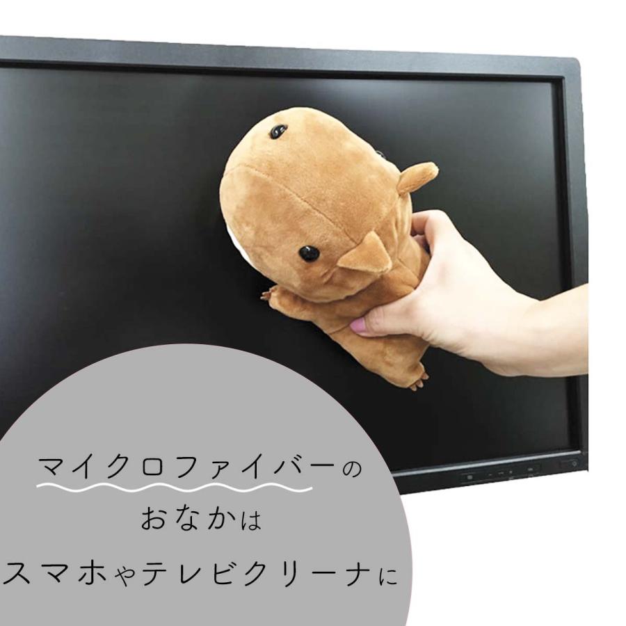 アニマルケース カピバラ 眼鏡ケース 可愛い メガネケース I-11