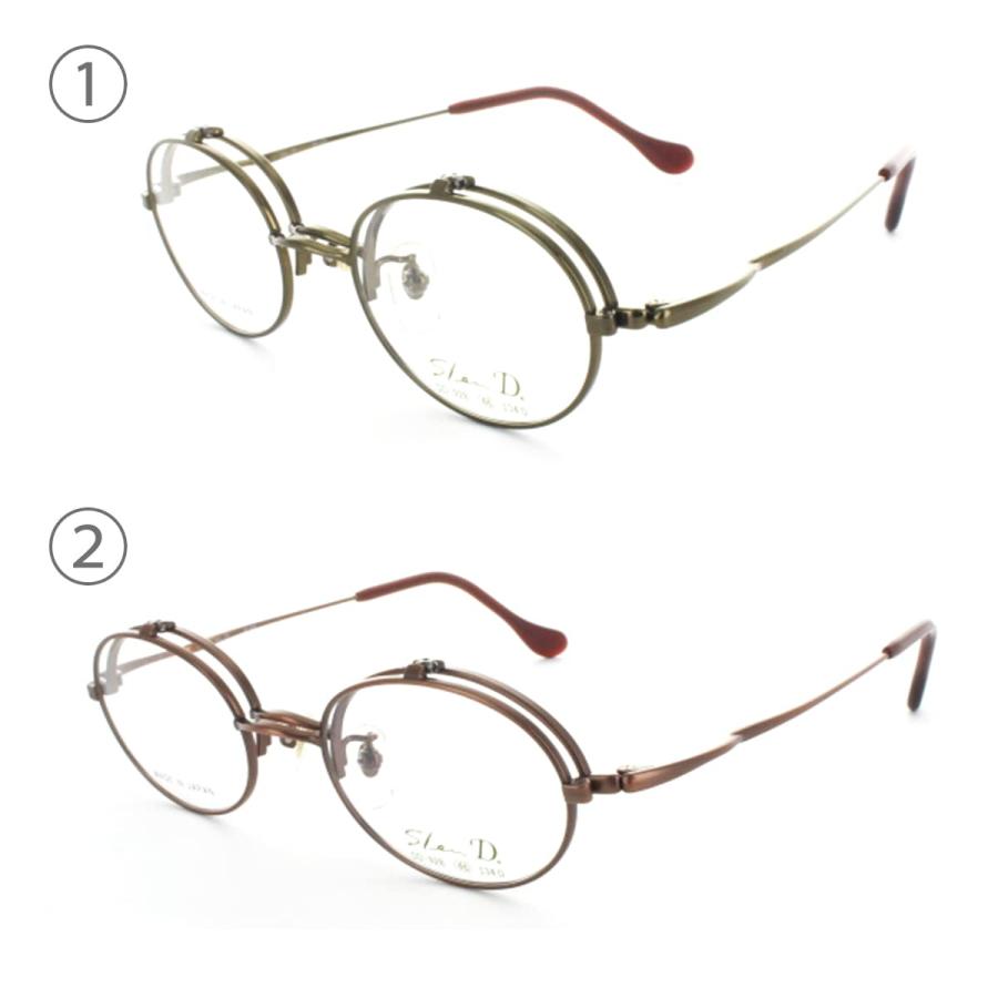 単式跳ね上げ メガネ 日本製 SD-928 46サイズ 女性用 男性用 ユニ