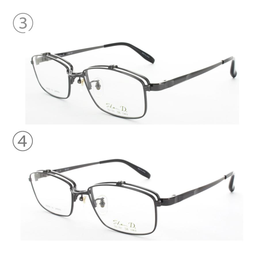 単式跳ね上げ メガネ 日本製 SD-727 54サイズ 女性用 男性用 ユニ