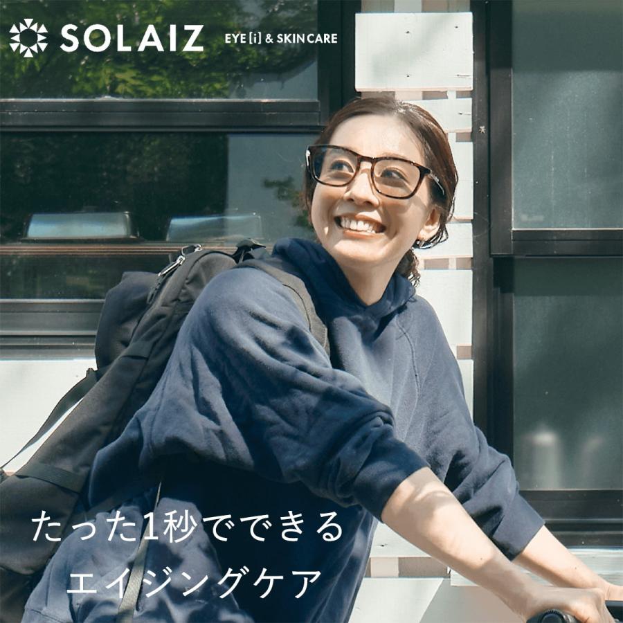 ソライズ サングラス SLD-003 Daily use collection ドクター監修