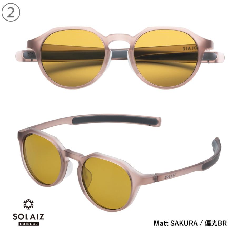 ソライズ アウトドア サングラス 偏光レンズ SLD-004 OUTDOOR クラウン