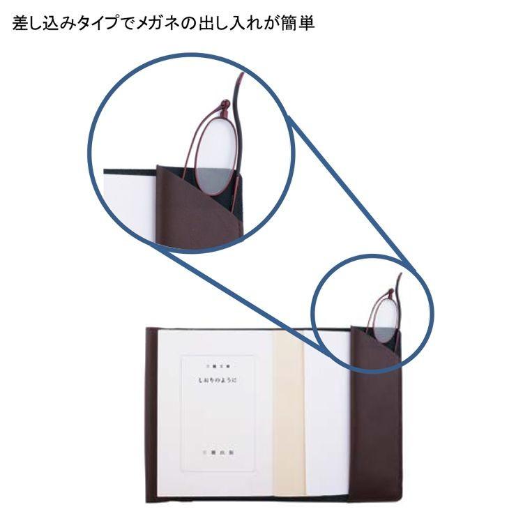 しおり 栞 しおり SHIORI リーディンググラス 老眼鏡 SI-01 1 40サイズ