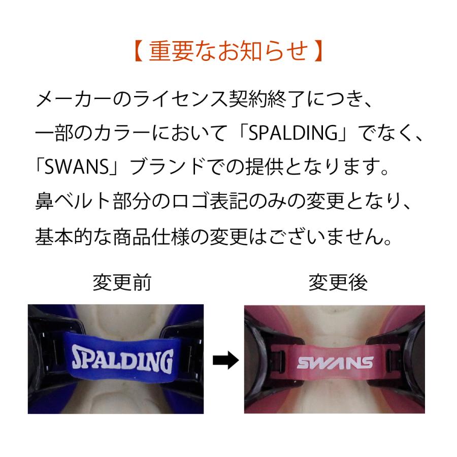 SPALDING（スポルディング） 【2枚セット】 FO-1 スイミングゴーグル 