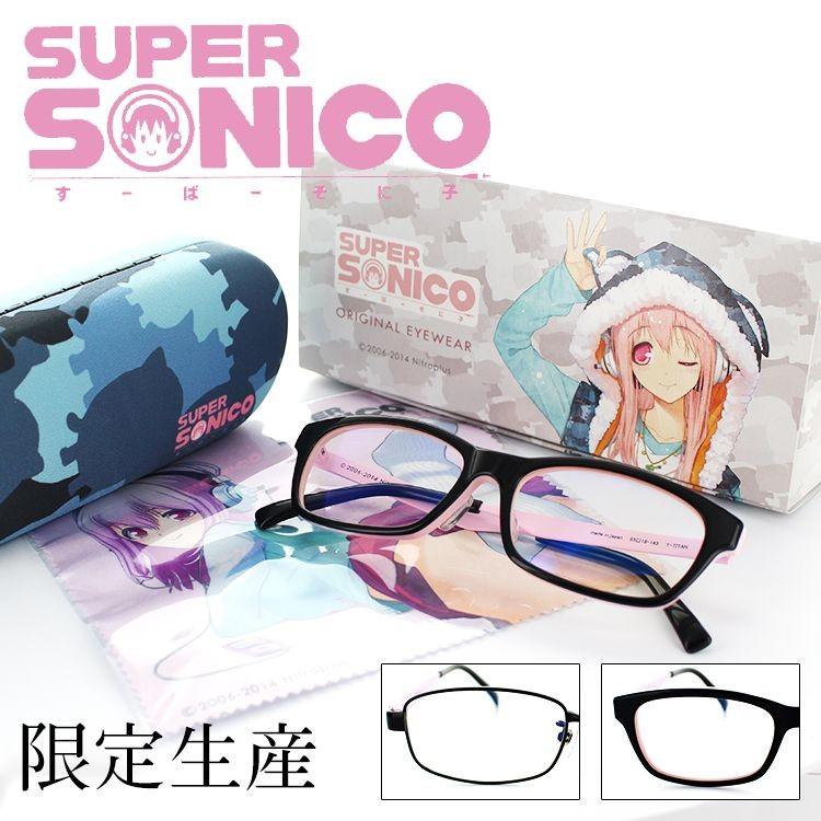 すーぱーそに子 メガネフレーム ニトロプラス 眼鏡 ブルーライトカット すーぱーそに子 メガネフレーム ユニセックス 男女兼用 Nitroplus