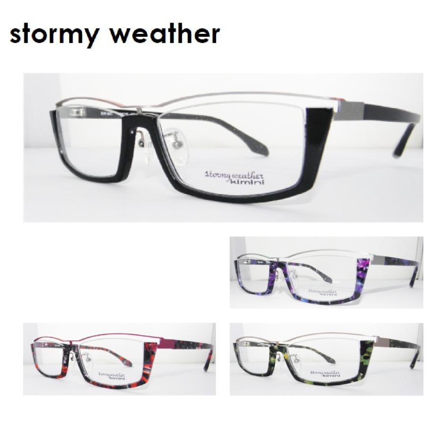 ストーミーウェザー SW-001 メガネフレーム スクエア めがね 日本製 スクエア 伊達眼鏡 STORMY WEATHER 軽量  :stm10-0008:アイワン秋葉原Yahoo!店 - 通販 - Yahoo!ショッピング
