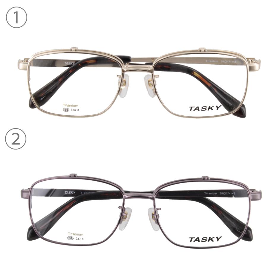 TASKY] タスキー T-2059 54サイズ 跳ね上げ メガネ シャープ 薄型