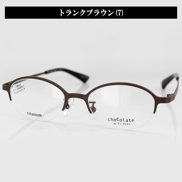 Ti-feel メガネ フレーム Amazon.co.jp: Ti-feel ティフィール chocolate HEVIN col.13