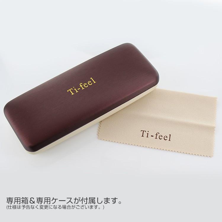 レンズつき メガネフレーム Ti-feel タンゴ UV420 チタン-P TANGO 45 