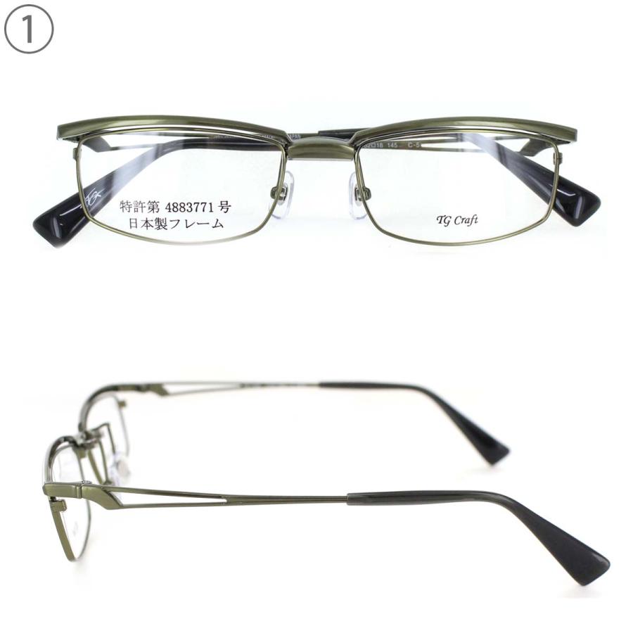 メガネー スペシャルプライス]MADE IN JAPAN(メイドインジャパン)(WEB限定商品