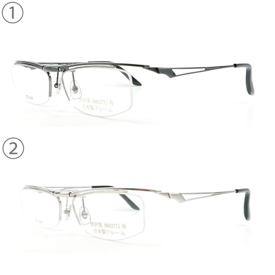 跳ね上げ式メガネ TG Craft ティージークラフト Falcon 55サイズ