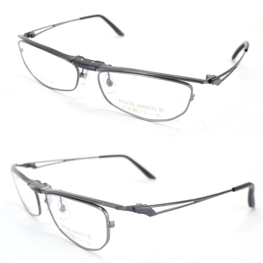 跳ね上げ式眼鏡 TG Craft ティージークラフト TG-1003 56サイズ メガネ