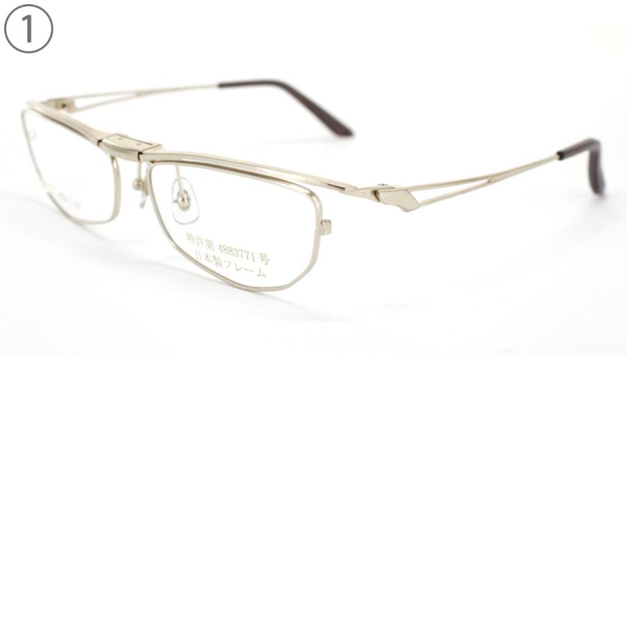 跳ね上げ式眼鏡 TG Craft ティージークラフト TG-1003-SP