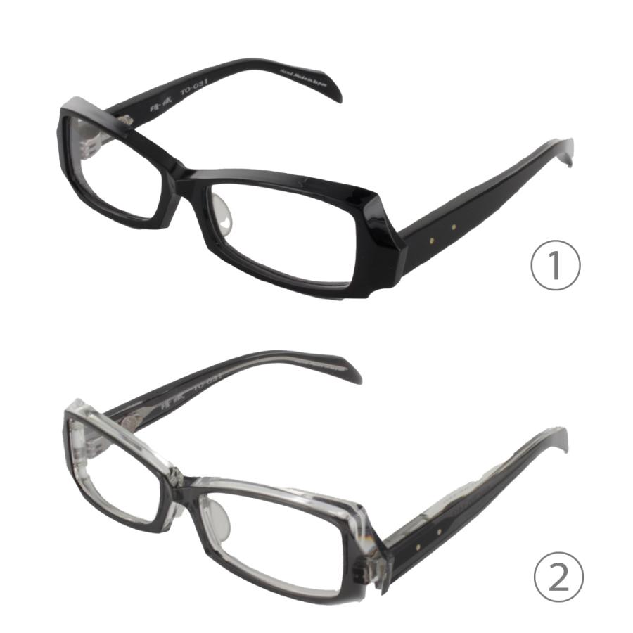 隆織] TO-031 メガネフレーム メガネ 眼鏡 度付き 55サイズ 日本
