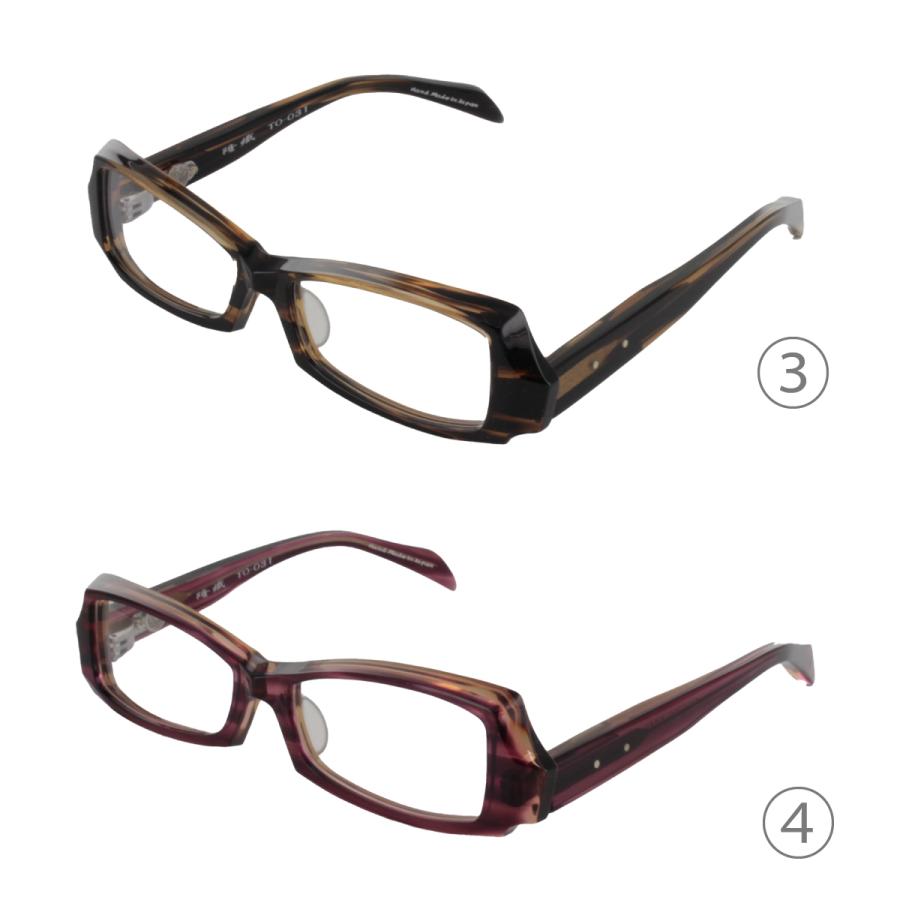 隆織] TO-031 メガネフレーム メガネ 眼鏡 度付き 55サイズ 日本製