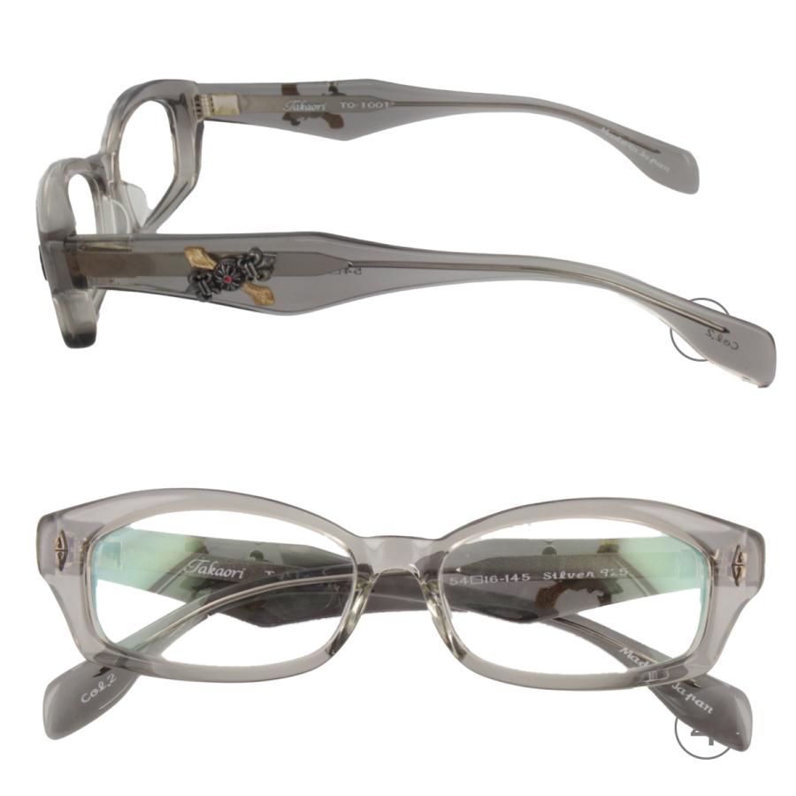 隆織] TO-1001 メガネフレーム メガネ 眼鏡 度付き 54サイズ 日本製