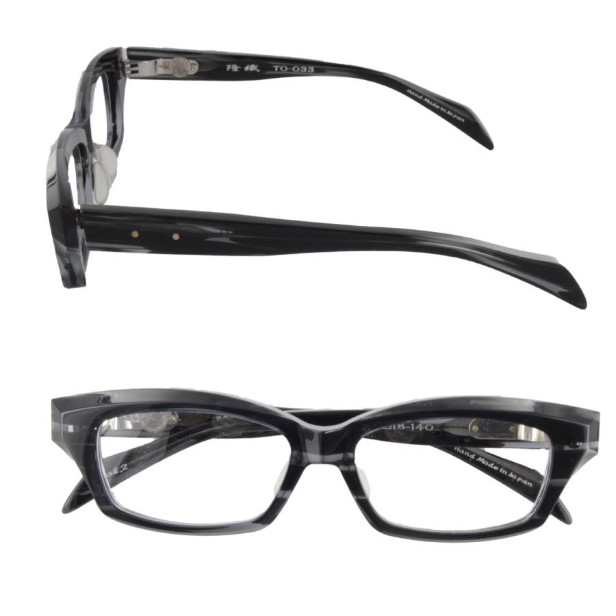 隆織] TO-033 メガネフレーム メガネ 眼鏡 度付き 54サイズ 日本製  