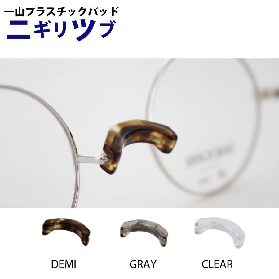 ネコポス】ニシムラ 一山プラスチックパッド ニギリツブ No-141 一山
