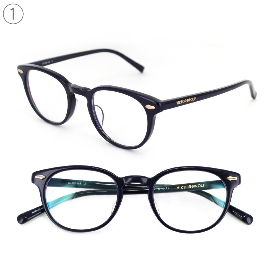 眼鏡フレーム VIKTOR＆ROLF ビクター＆ロルフ 70-0147 47サイズ ユニ