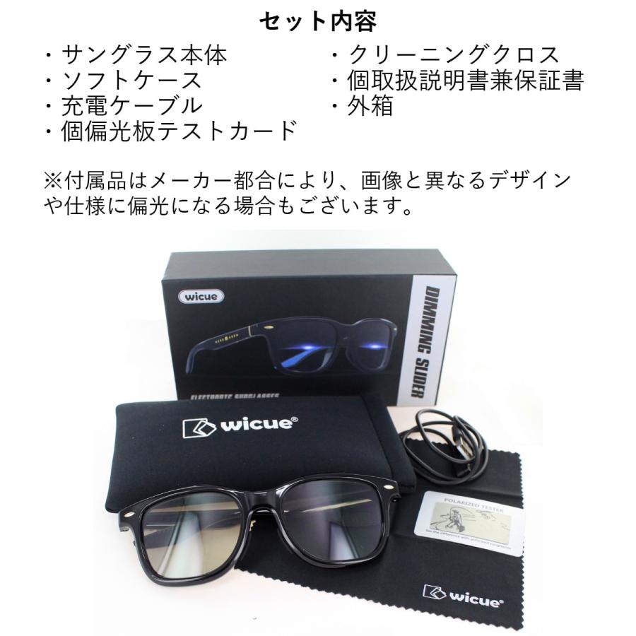 瞬間調光サングラス スライド式wicue ウィキュー VR-3039 5段階 瞬間調光サングラス スライド式wicue ウィキュー VR-3039 5段階