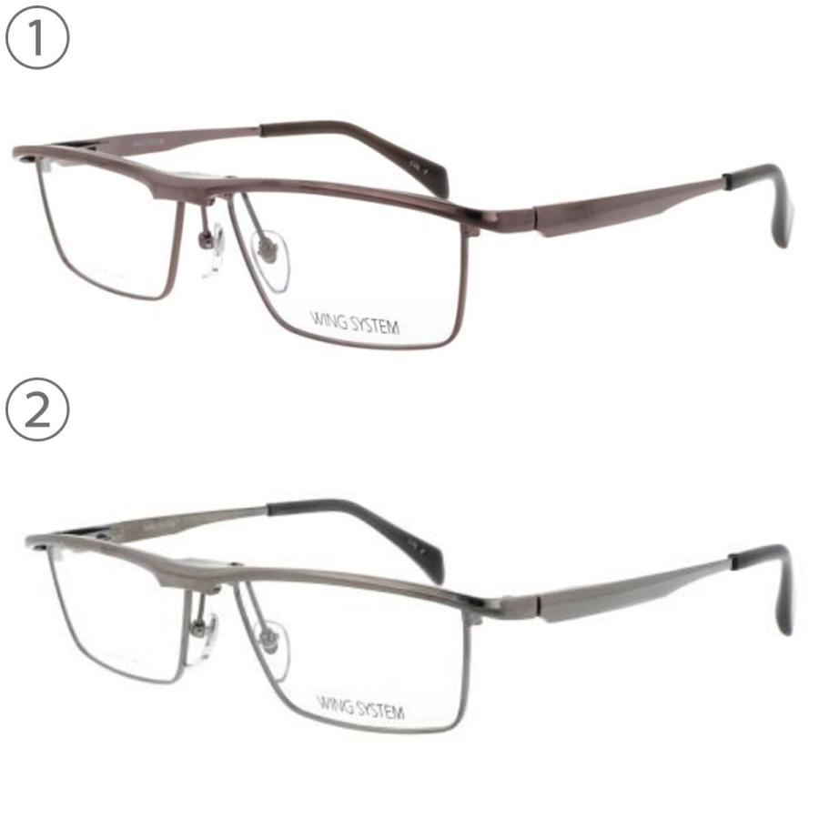 跳ね上げメガネ WING SYSTEM WS-2002 57サイズ 単式 メンズ 紳士