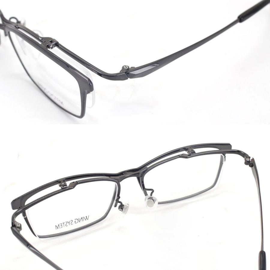 複式跳ね上げメガネ WING SYSTEM WS-2003 55サイズ 複式 メンズ 紳士