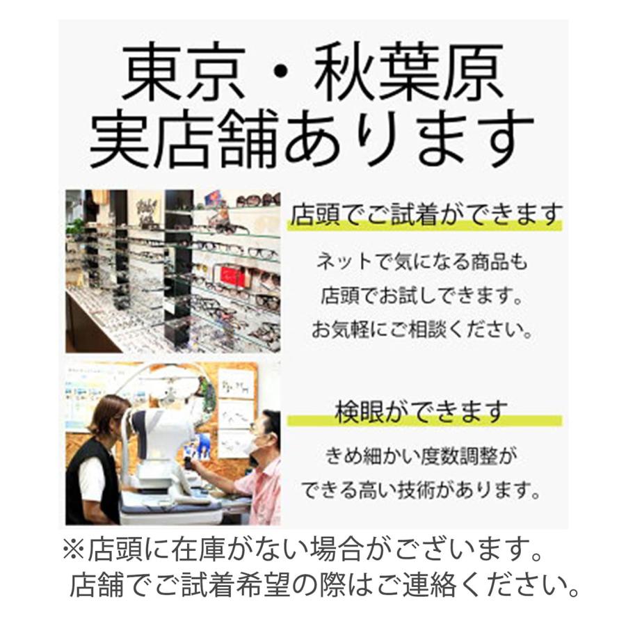 跳ね上げ式メガネ YBLabo23 ワイビーラボ YBL103 55サイズ スクエア型 クビフリーパッド 跳ね上げ135度 メンズ おしゃれ ビジネス 日本製 度付き対応可