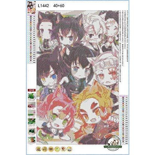 5dダイヤモンド塗装番号付けキット 鬼滅の刃 アニメクロスステッチフルダイヤモンドダイヤモンドdiyアートワ A B08kpyvqll 16 にこまるストア 通販 Yahoo ショッピング
