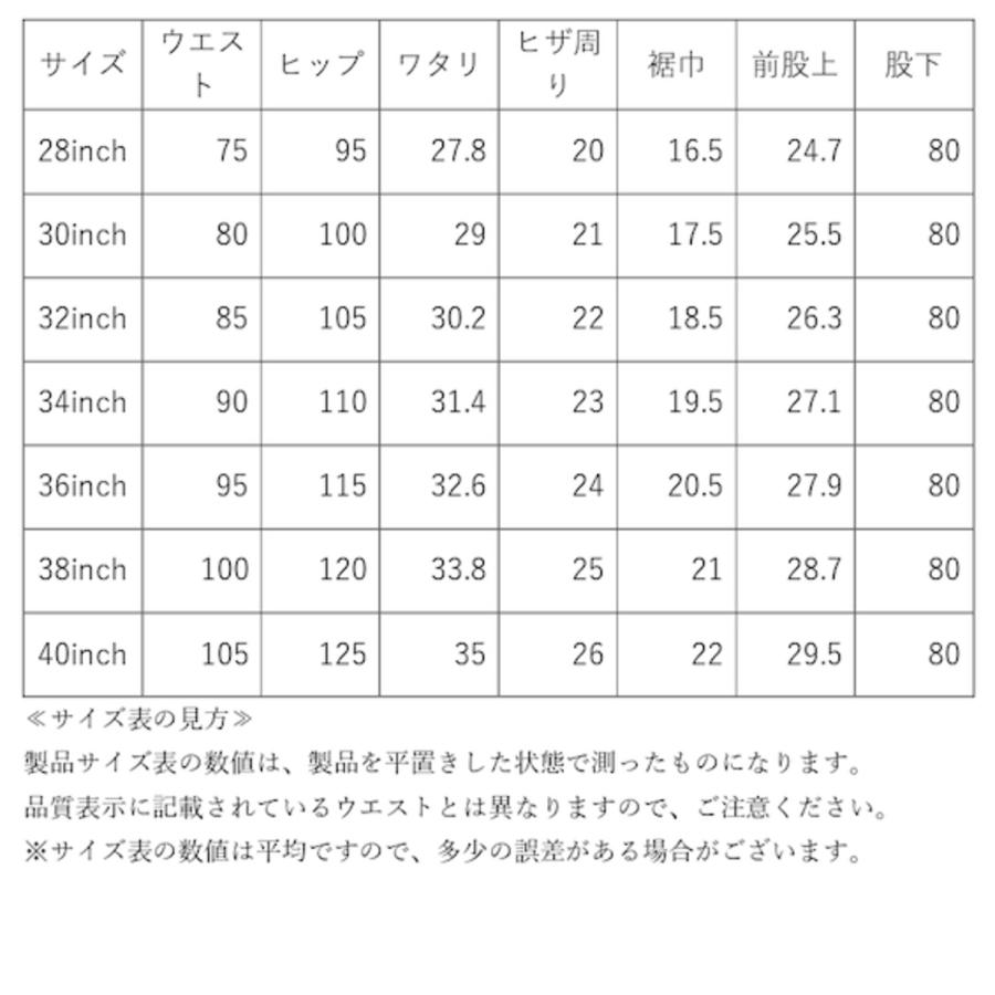 ビッグジョン BIG JOHN ジーンズ スリムテーパード 日本製 BJM105F | Big John | 19