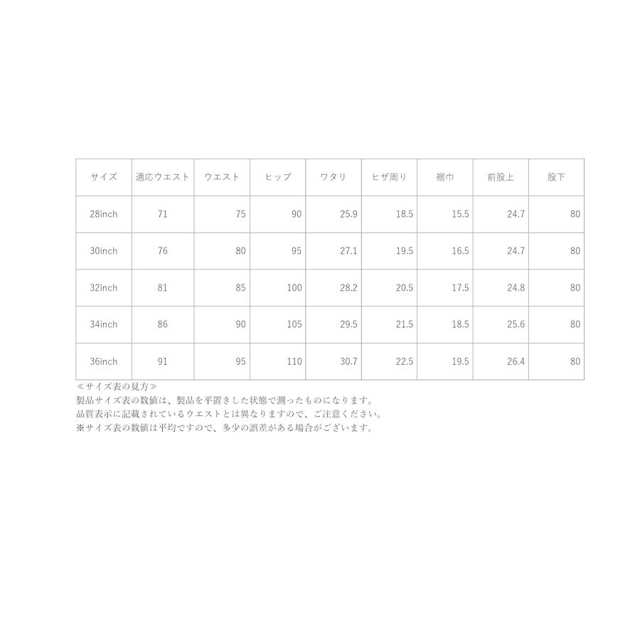 ビッグジョン BIG JOHN ジーンズ スキニー 日本製 BJM305F | Big John | 17