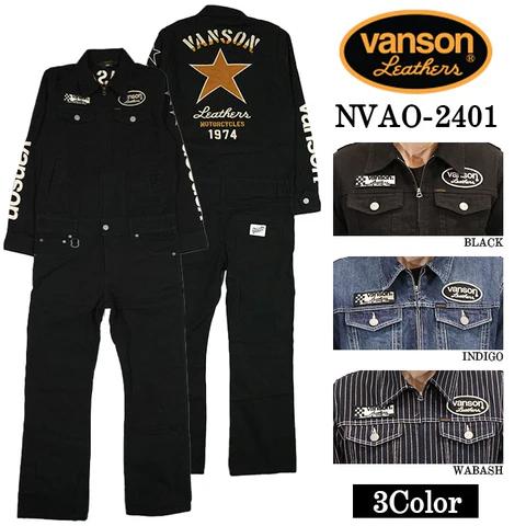 VANSON（バンソン） つなぎ メンズ 作業服 オールインワン NVAO-2401