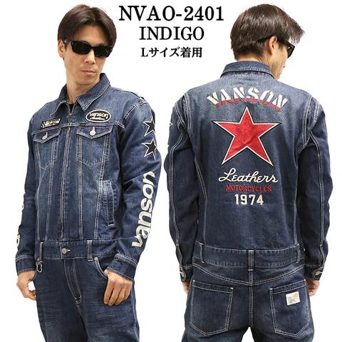 VANSON（バンソン） つなぎ メンズ 作業服 オールインワン NVAO-2401