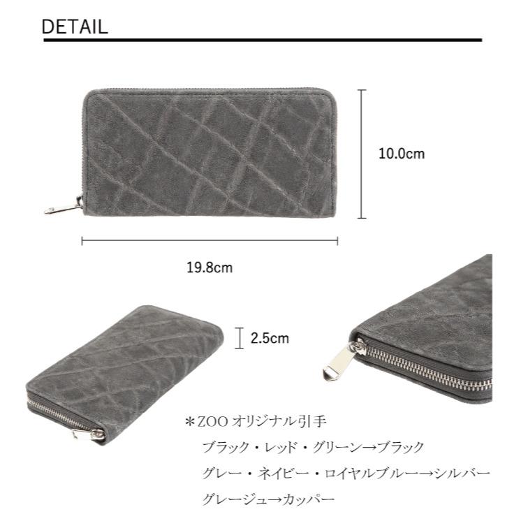 ZOO ズー ラウンドファスナー長財布 ZLW-101 ブラック ZOO ズー 長財布 メンズ 象革 大容量 ラウンドファスナー 日本製 ZLW