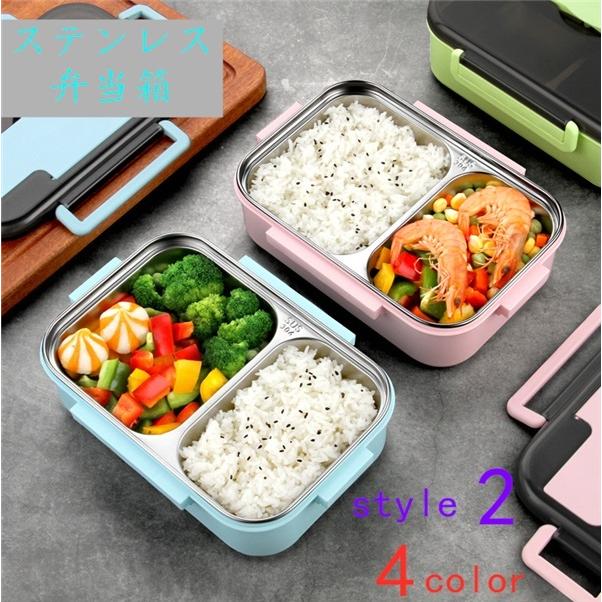 弁当箱 まほうびん弁当箱 食器 ランチボックス 大容量 仕切り 密閉ランチボックス 衛生 保温 fanhe03 Ydyshop 通販 Yahoo ショッピング
