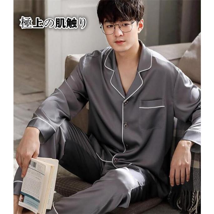 部屋着 メンズ パジャマ 長袖 前開き シルク 肌触りいい 高級素材 男 寝間着 ルームウェア 上下セット 多タイプ 夏秋用 nansyi10 Ydyshop 通販 Yahoo ショッピング