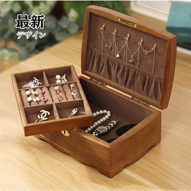 ジュエリーボックス ジュエリーケース アクセサリーケース 高級木製 大容量 宝石箱 鍵付き 二段 指輪 ピアス ネックレス 鍵付き 収納 おしゃれ ssh04 Ydyshop 通販 Yahoo ショッピング