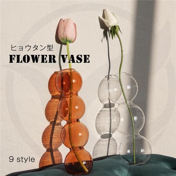 花瓶 ガラス 透明 ヒョウタン型 おしゃれ 高級感 飾り 花びん かびん 花 花器 花立 プレゼント お祝い 記念品 花瓶台 フラワースタンド Style Style 7 700円 Bollywoodpapa Com