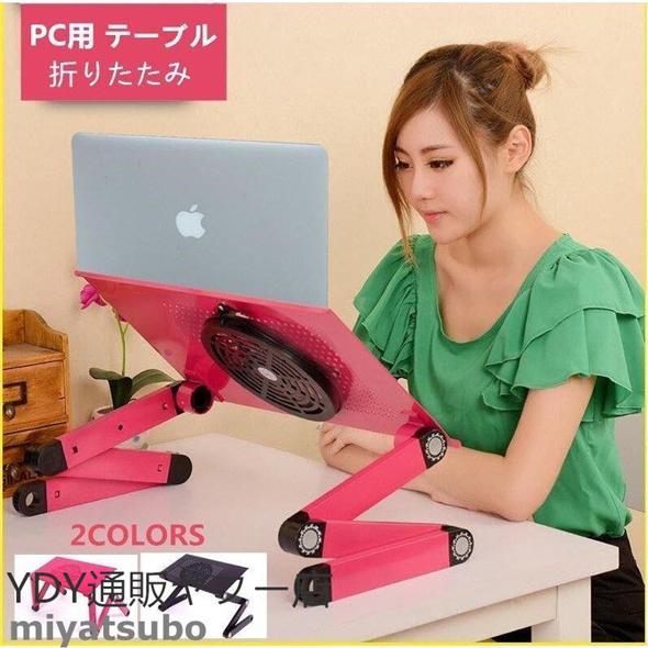 セール 折りたたみテーブル テーブル折り畳みテーブル ミニ 折れ脚 ベッドテーブル 小さい Pc机 リビング 子供部屋 北欧 その他テーブル サイズ 48 27cm Www Trendypooches Com