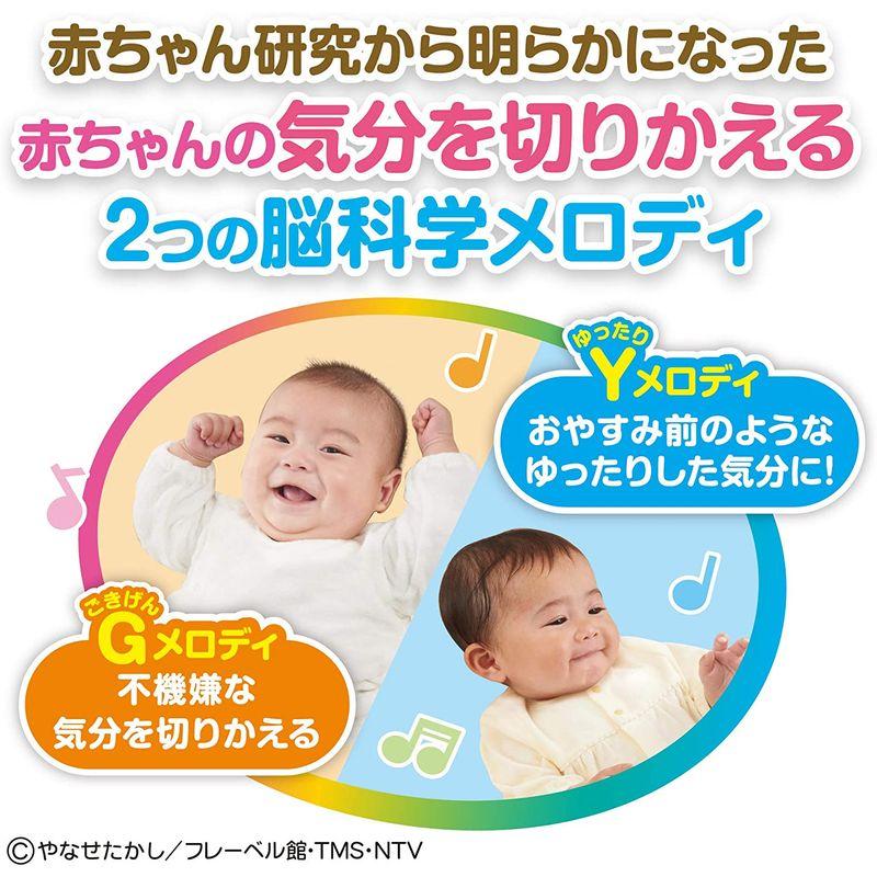 ベビラボ 脳科学メロディ あそんではぐくむプレイマットDX 脳科学メロディ あそんではぐくむプレイマットDX