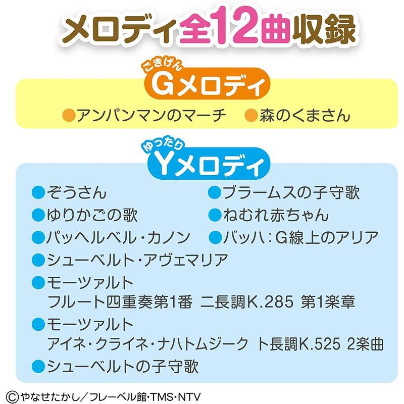 ベビラボ 脳科学メロディ あそんではぐくむプレイマットDX 脳科学メロディ あそんではぐくむプレイマットDX