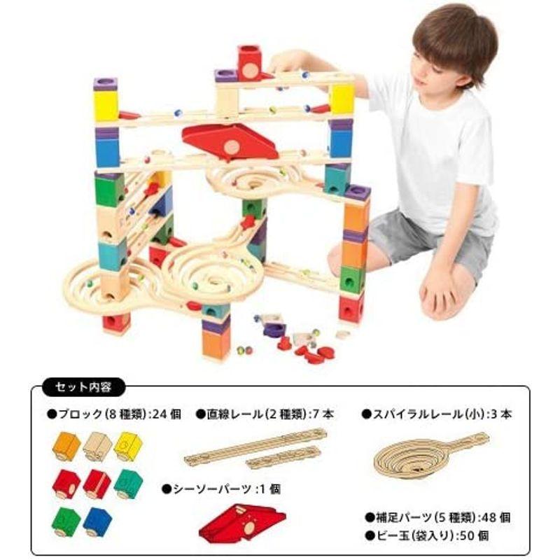 BorneLund（ボーネルンド） NEW クアドリラ・ツイスト＆レールセットQDE6009AB05 ボーネルンド NEW クアドリラ ツイスト＆レールセットQDE6009AB05