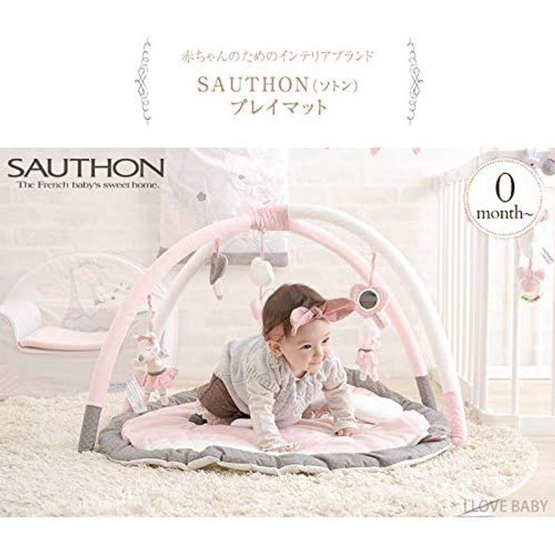 【新品訳あり】 SAUTHON ソトン プレイマット リリベル 【I1685191456】(10290円)