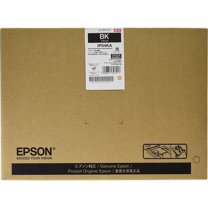  EPSON 純正インクパック ブラック 約40000ページ IP04KA