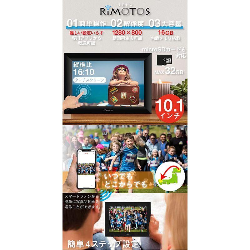 FUNKS リモトス ホワイト rimotos デジタルフォトフレーム WiFi 10インチ 1280×800 アプリ 遠隔 動画再生 写真