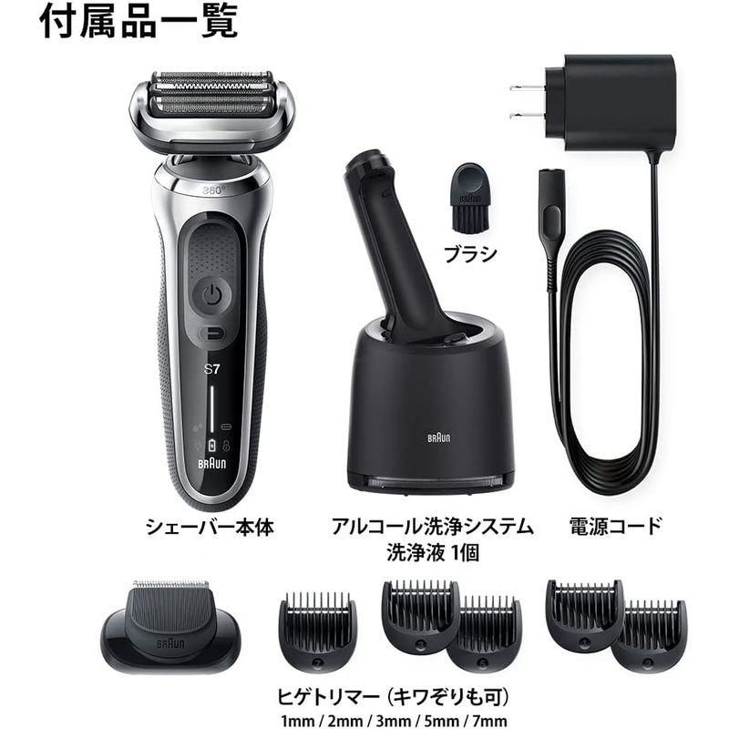 シリーズ７最新シェーバー ブラウン メンズ 電気シェーバー シリーズ7 人工知能テクノロジー搭載 71-S7501cc 洗浄機付き 2022 ブラウン メンズ 電気シェーバー シリーズ7 人工知能テクノロジー搭載 S7501cc 洗浄機付き