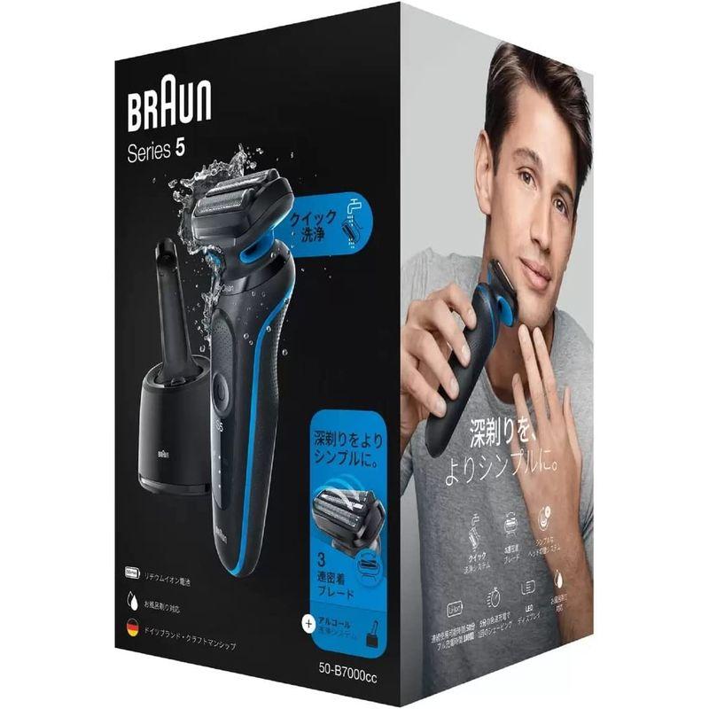 【国産】 コストコ ブラウン 電気シェーバー シリーズ5 50-B7000CC 【1612897510】(9849円)