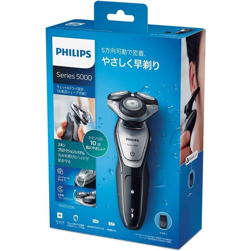 フィリップス 5000シリーズ メンズ 電気シェーバー 27枚刃 回転式 お風呂剃り & 丸洗い可 トリマー付 S5072/06 5000シリーズ メンズ 電気シェーバー 27枚刃 回転式 お風呂剃り 丸洗い可 トリマー付 S5072/06