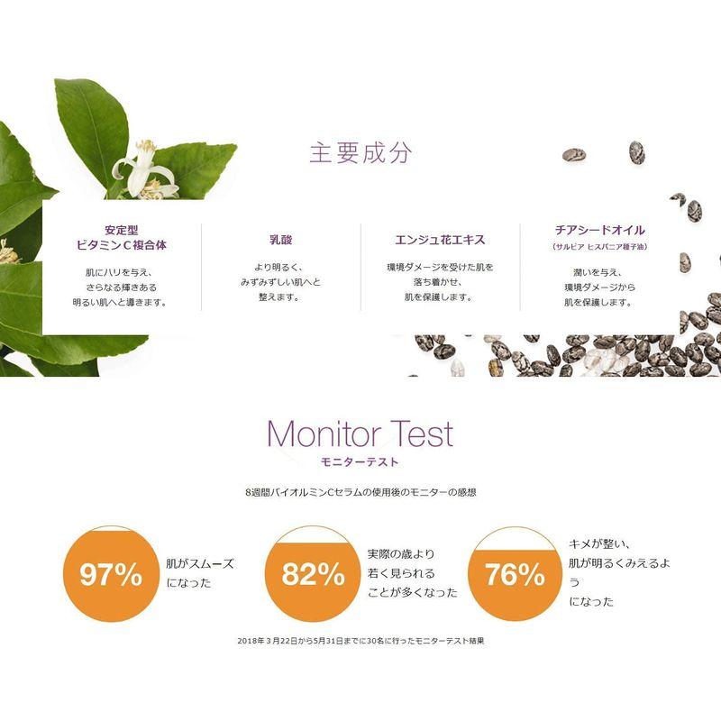 dermalogica (ダーマロジカ) バイオルミンCセラム 59mL ダーマロジカ バイオルミンCセラム 59mL