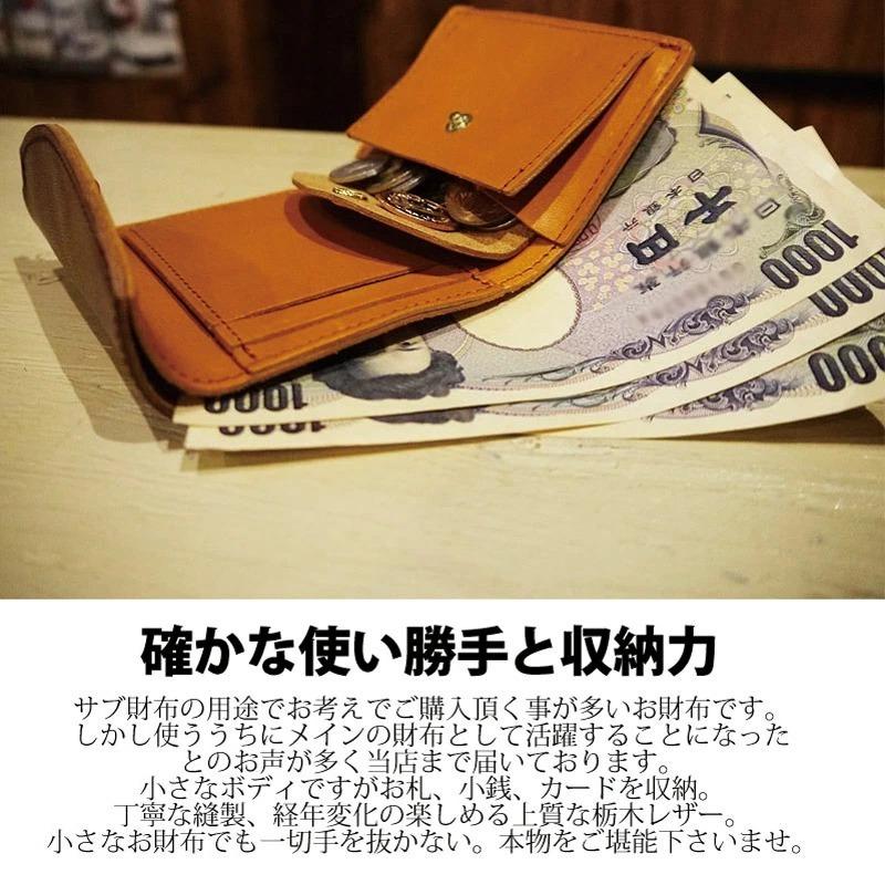 栃木レザー ミニ財布 コンチョ 姫路レザー サイフ 三つ折り財布 小さい