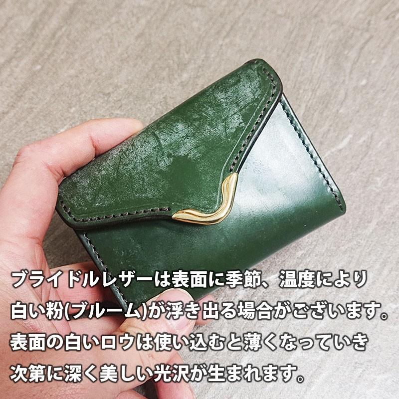 Cramp ミニ財布 コンパクトウォレット サイフ 財布 クランプ 池之端銀革店 レザー小物　日本製  cr-920 ミニマリスト |  | 02